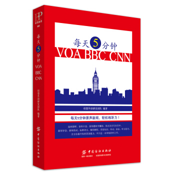 ÿ��5���VOA BBC CNN