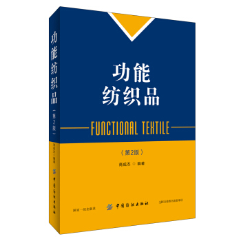 ���ܼ���Ʒ����2�棩