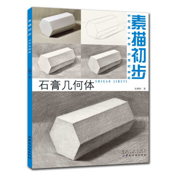 ������� ʯ���׺��w