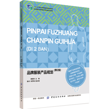 Ʒ�Ʒ��b�a(ch��n)ƷҎ(gu��)������2�棩