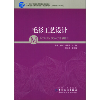 ë����ˇ�O(sh��)Ӌ(j��)/��ʮ���塱�I(y��)������ί��Ҏ(gu��)���̲�