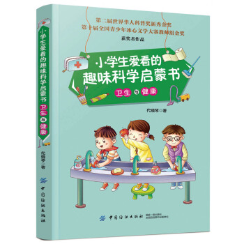 С�W(xu��)����(��i)����Ȥζ�ƌW(xu��)���ɕ�(sh��) �l(w��i)���c����