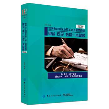 ����500��(qi��ng)��I(y��)�T�����ϵ�Ӣ�Z�n�����~����������Ԓһ���͉򣨵�2�棩