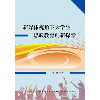 ��ý�wҕ���´�W(xu��)��˼��������(chu��ng)��̽��