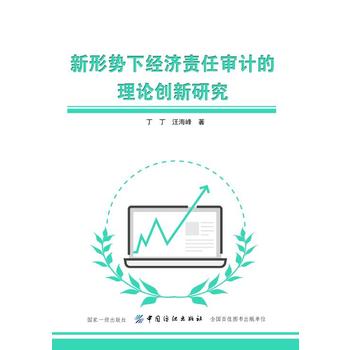 ���΄��½�(j��ng)��؟(z��)�Ό�Ӌ����Փ��(chu��ng)���о�