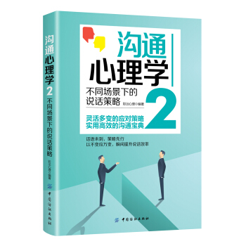 ��ͨ����W(xu��)2����ͬ�����µ��fԒ����