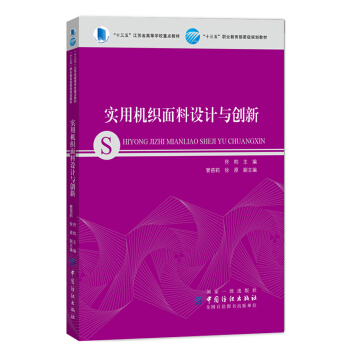 ���ÙC�������O(sh��)Ӌ�c��(chu��ng)��(ʮ���彭�Kʡ�ߵȌW(xu��)У���c�̲�)