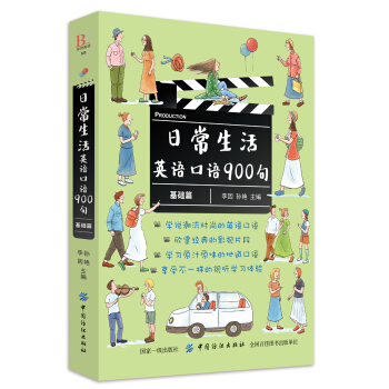 �ճ�����Ӣ�Z���Z900�䣨���Aƪ��