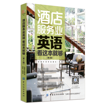 �Ƶ����(w��)�I(y��)Ӣ�Z ���@���͉� ����2�棩