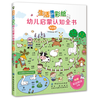 �����龳���L�׃������J֪ȫ������Ӣ�p�Z��