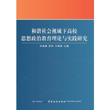 ���C���(hu��)ҕ���¸�У˼�����ν�����Փ�c��(sh��)�`�о�