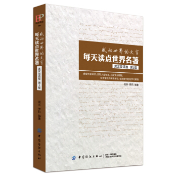 �Є�(d��ng)��������֣�ÿ���x�c(di��n)����������Ӣ�h�p�Z��2�棩