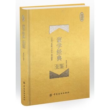 �ɌW(xu��)��(j��ng)��ȫ�b ��ذ棨���b��