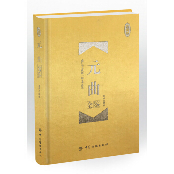 Ԫ��ȫ�b ��ذ棨���b��