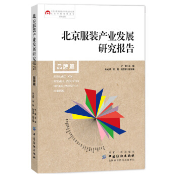 �������b�a(ch��n)�I(y��)�l(f��)չ�о���(b��o)�棨Ʒ��ƪ��