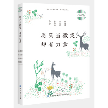 ���������ҽ�(j��ng)����x��Ըֻ��΢Ц���s������