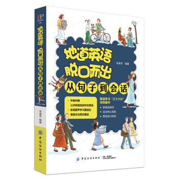 �ص�Ӣ�ZÓ�ڶ������ľ��ӵ���(hu��)Ԓ