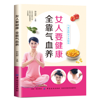 Ů��Ҫ������ȫ����Ѫ�B(y��ng)