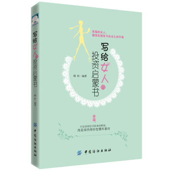 ���oŮ�˵�Ͷ�Y���ɕ�