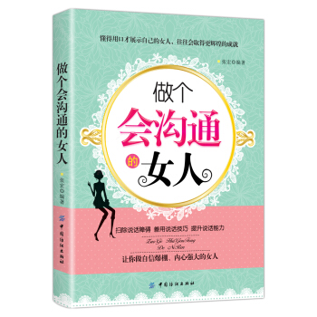 ����(g��)��(hu��)��ͨ��Ů��