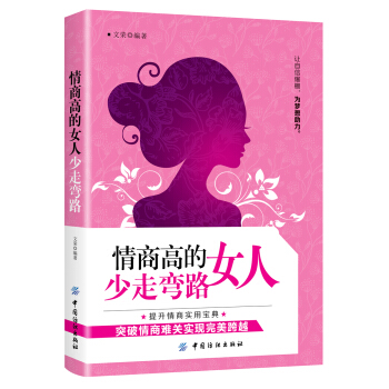 ���̸ߵ�Ů�����ߏ�·