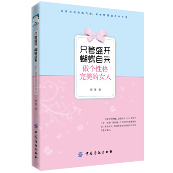 ֻ��ʢ�_(k��i) �����ԁ�(l��i)������(g��)�Ը�������Ů��