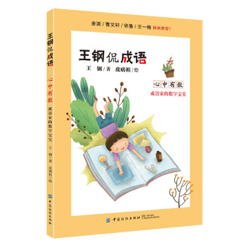 ���٩���Z(y��)�������Д�(sh��) ���Z(y��)�ҵĔ�(sh��)�֌���