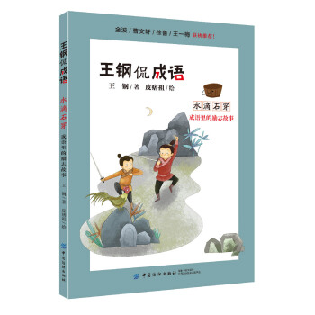 ���٩���Z��ˮ��ʯ�� ���Z��Ą�(l��)־����