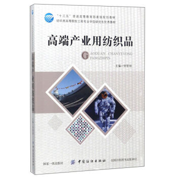 �߶ˮa(ch��n)�I(y��)�ü���Ʒ/����ߵ�ԺУ���̌��I(y��)�W(xu��)λ�о�����(y��u)��̲�