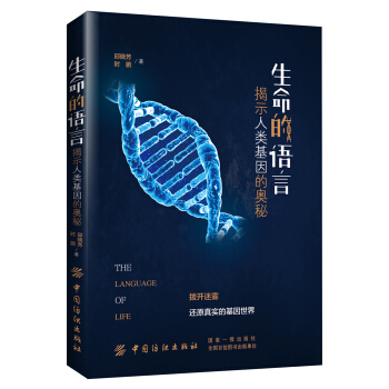 �������Z�ԣ���ʾ�����ĊW��