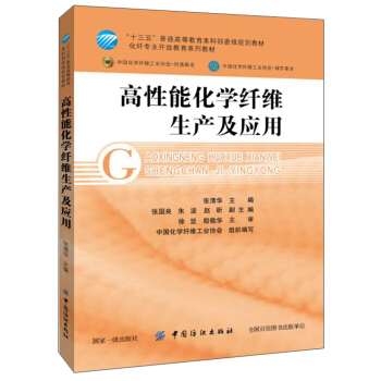 �����ܻ��W(xu��)�w�S���a(ch��n)����(y��ng)��/���w���I(y��)�_(k��i)�Ž���ϵ�н̲ġ���ʮ���塱��ͨ�ߵȽ������Ʋ�ί��(j��)Ҏ(gu��)���̲�