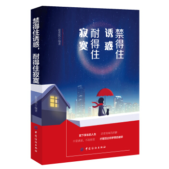 ����ס�T�����͵�ס��į