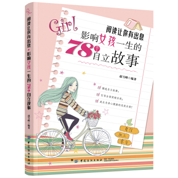 ��x׌���г�Ϣ��Ӱ�Ů��һ����78����������