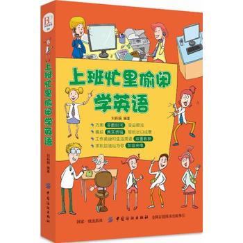 �ϰ�æ��͵�e�W(xu��)Ӣ�Z