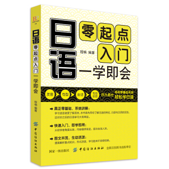 ���Z�����c���T һ�W(xu��)����