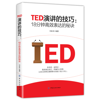 TED���v�ļ���:18��犸�Ч���_(d��)�����E