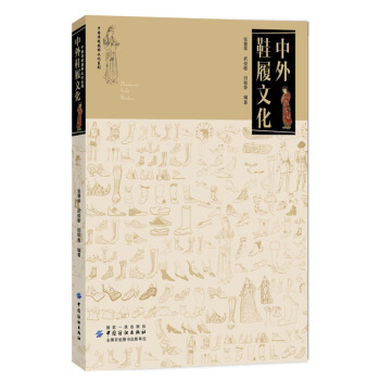 ����Ь���Ļ�