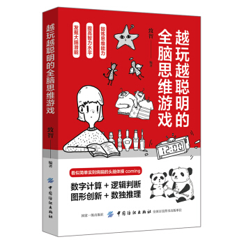 Խ��Խ����ȫ�X˼�S�Α�