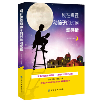 �e����Ҫ?ji��ng)��X�ӵĕr(sh��)���(d��ng)����