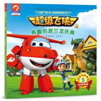 �����w�b3D���ӈD�����������ļ���9��Ȥ�Ĳ��m���c��