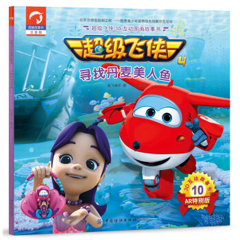 ����(j��)�w�b3D����(d��ng)�D�����������ļ���10���ҵ��������~