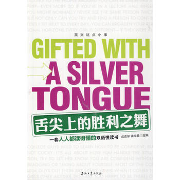 Ӣ���@�c(di��n)С�¡�������ϵĄ���֮��