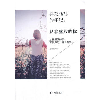 �����R�y����o(j��)������ʢ�ŵ���