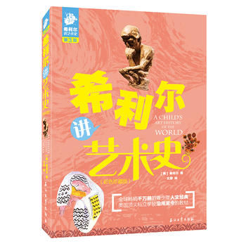 ϣ�����vˇ�g(sh��)ʷ����ɫ��ذ棩