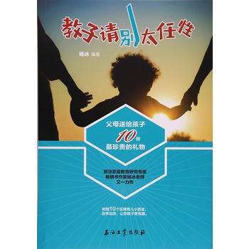 ����Ո�e̫���ԡ�����ĸ�ͽo����10�������F�ĶY��