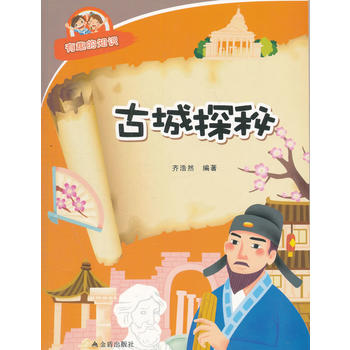 �ų�̽�ء���Ȥ��֪�R