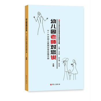 �׃��@�ώ���(du��)���f����ࣩ3-6�q�׃��҈@������(sh��)���փ�(c��)