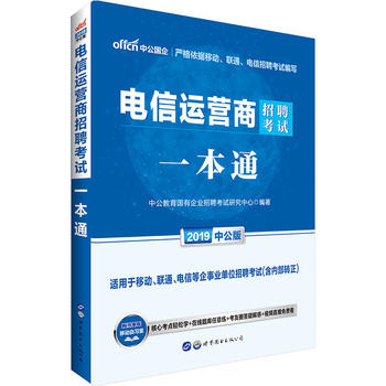 �й�2019����\�I����Ƹ��ԇһ��ͨ