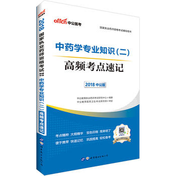 �й�2018���҈�(zh��)�I(y��)ˎ���Y��ԇ�o��(d��o)�Õ���ˎ�W(xu��)���I(y��)֪�R�����l���c(di��n)��ӛ