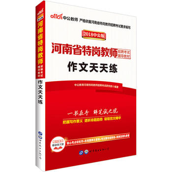 �����؍��̎���ԇ�й�2018����ʡ�؍��̎���Ƹ��ԇ�o��(d��o)�̲��������쾚